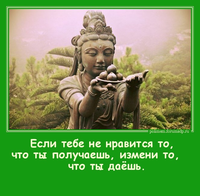 Буддийская статуя