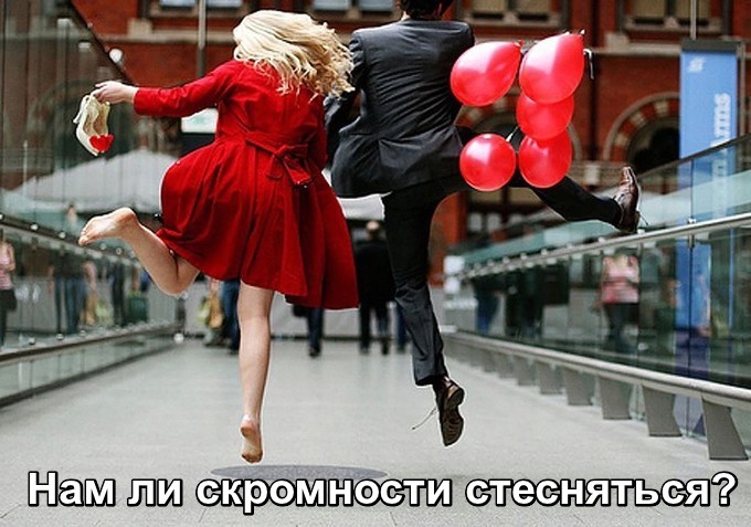 Мужчина и женщина радостно прыгают на улице 