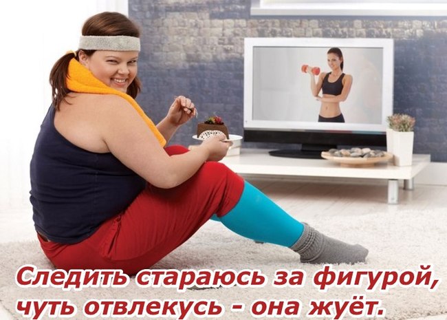 Толстушка занимается фитнесом по телевизору.