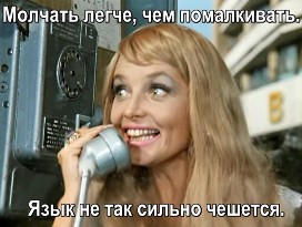 Девушка в телефонной будке. Иван Васильевич меняет профессию.