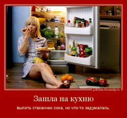 Девушка у раскрытого холодильника