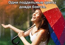 Девушка под зонтом.