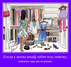 Девушка выбирает одежду в своем шкафу
