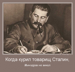 Сталин работает с документами