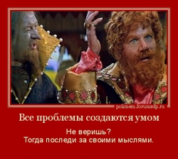 Кадр из фильма "Варвара краса - длинная коса". Царь и его министр.