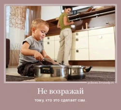 Мать с сыном на кухне.