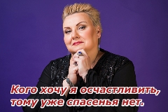 Марина Поплавская. Дизель шоу.
