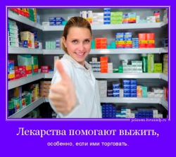 Девушка аптекарь хвалит фармацевтический бизнес.
