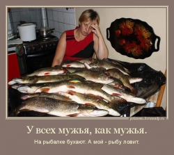 Жена на кухне тоскливо смотрит на рыбу.