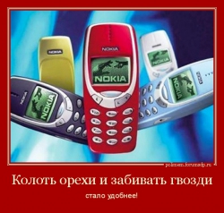 Новый Nokia 3310