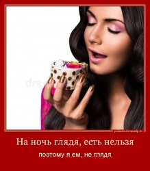 женщина ест пирожное
