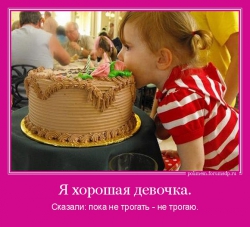 Девочка ест торт без помощи рук.