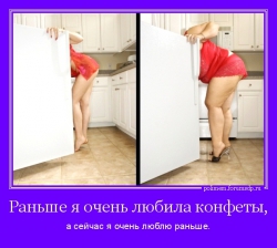 Толстая женщина перед холодильником