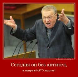 Сегодня он без антител, а завтра в НАТО захотел! Жириновский на трибуне Государственной Думы.