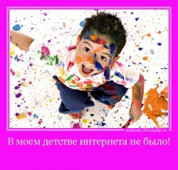 Радостный мальчик вымазанный разноцветными красками.